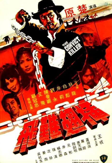 《聊斋艳谭》主视觉